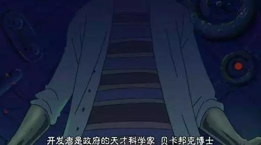 海賊王中8個最強稱號,鷹眼最強稱號,好像事走後門得來的!