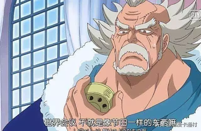 廢除王下七武海後,海賊王世界會如何?風口浪尖的女帝何去何從?