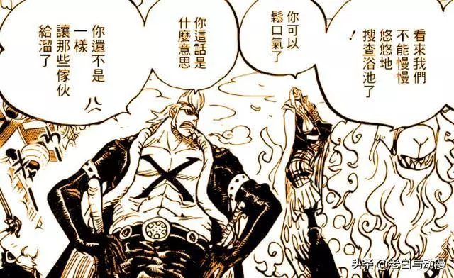 海賊王942話情報:老康被大蛇處刑,索隆抵達現場,營救失敗了!
