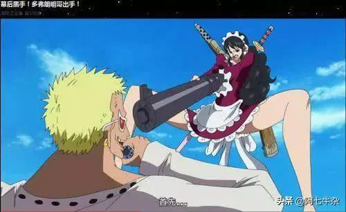 海賊王:身為天龍人的明哥為什麼吃惡魔果實,很多人都猜不到!