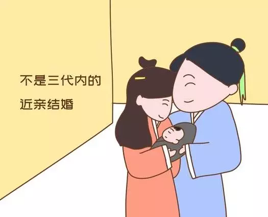 在古代表哥娶了表妹,為何很少會生出智障後代呢?其實原因很簡單