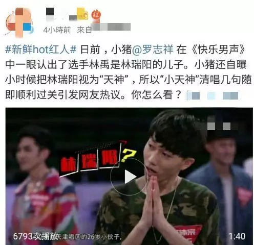 林瑞陽四個孩子顏值差距大,同爹不同命,張庭基因還比不上前妻