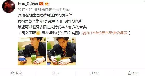 林瑞陽四個孩子顏值差距大,同爹不同命,張庭基因還比不上前妻
