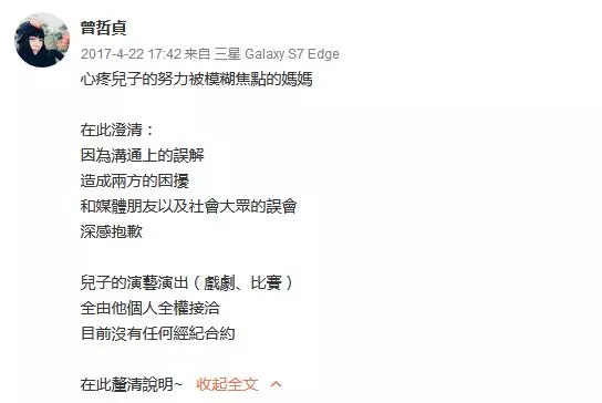 林瑞陽四個孩子顏值差距大,同爹不同命,張庭基因還比不上前妻