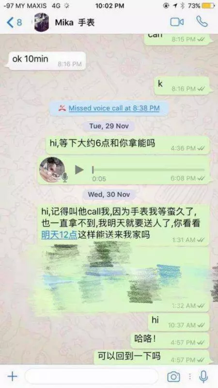 「」小心提防此人「」【假代購!真騙錢!】女老千遭人揭發真面目了!以騙了高達超過100千了!
