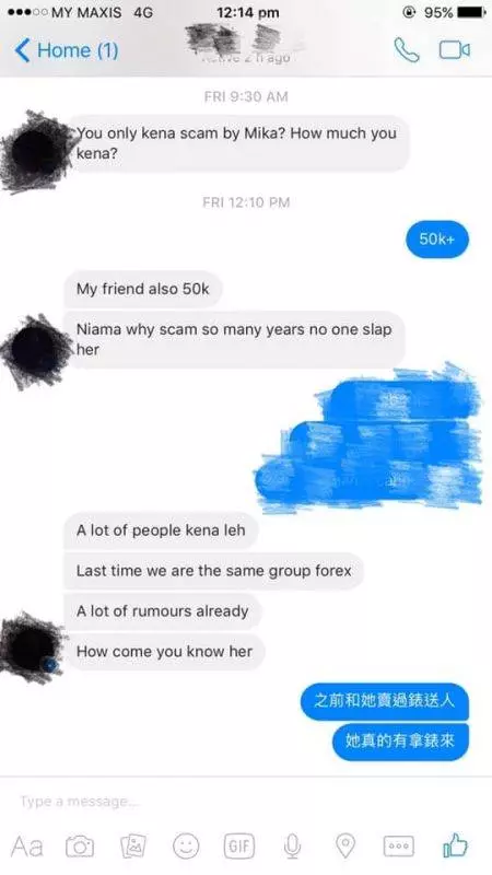 「」小心提防此人「」【假代購!真騙錢!】女老千遭人揭發真面目了!以騙了高達超過100千了!