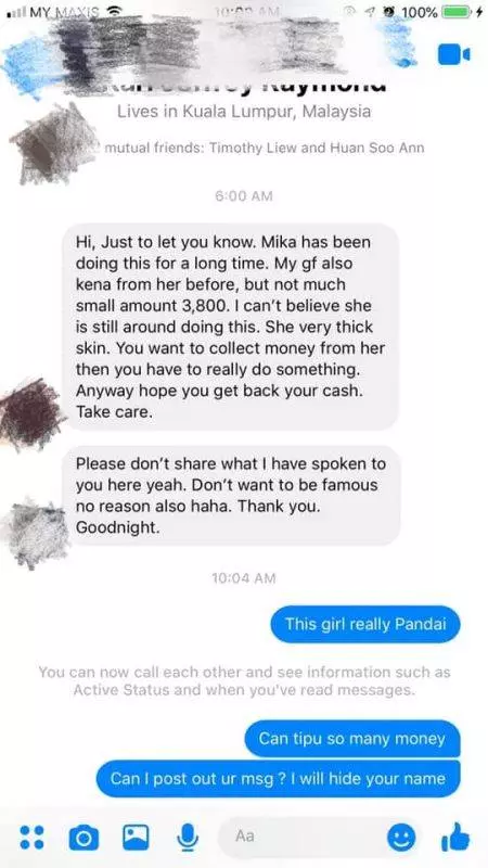 「」小心提防此人「」【假代購!真騙錢!】女老千遭人揭發真面目了!以騙了高達超過100千了!