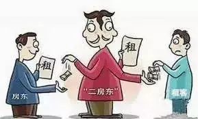 《注意》「」新加坡「」租房新政策——私宅租期不滿三個月即是「」違法「」