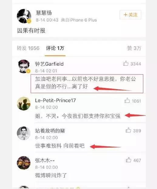 王寶強兒子已證實不是親生?!沒想到他的女兒竟是...孩子真的太可憐了!