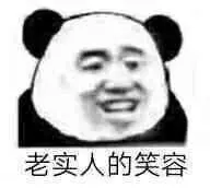 美女急匆匆趕到公共廁所,一看正排在最前面的,差點沒憋住
