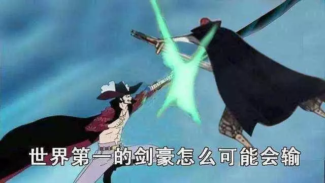 海賊王:小丑巴基的實力真的很弱嗎?他的實力值得我們分析