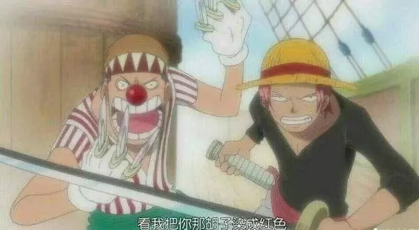 海賊王:小丑巴基的實力真的很弱嗎?他的實力值得我們分析