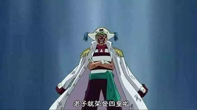 海賊王:小丑巴基的實力真的很弱嗎?他的實力值得我們分析