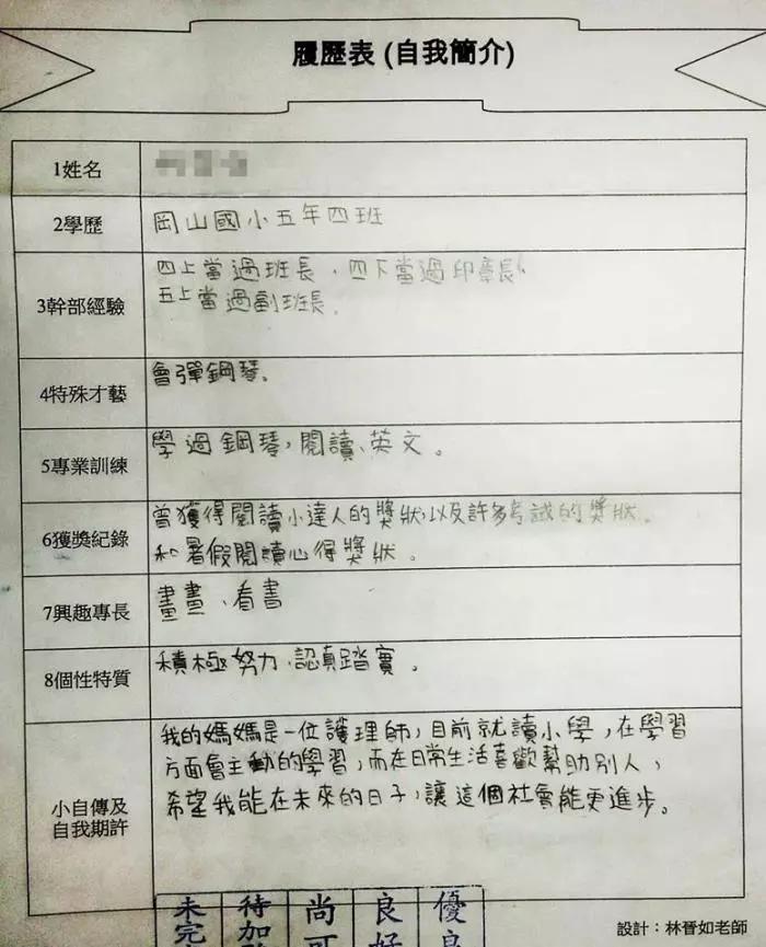 國小老師不得了,一份學習單全台瘋傳,生命教育就該如此