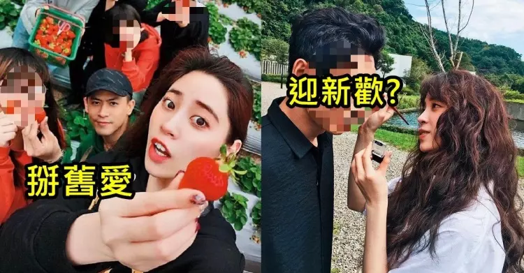 歐陽家再出卦!歐陽妮妮「閃分小開前男友」先開嗆...新歡身分曝光遭抓包:已無縫?