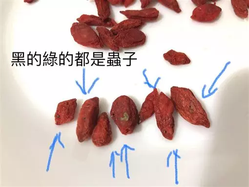 好市多「有機枸杞」泡開全是蟲!黑的綠的都是,網諷:「賺到了,買植物送動物,要感恩啊」