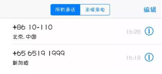 中國父母收到15歲兒子在新加坡酒店的照片:「爸爸媽媽,快救我」