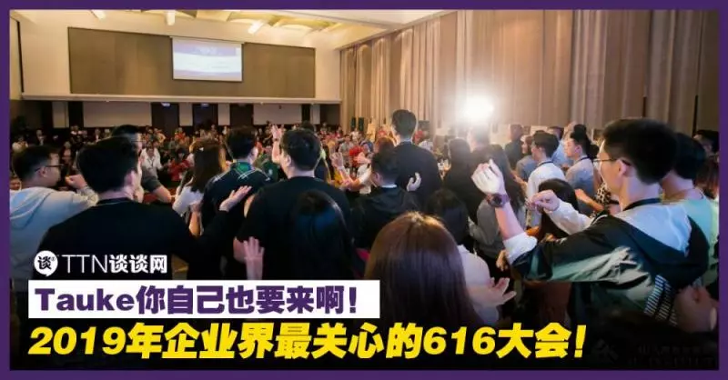 他是大馬老闆和打工仔的救星!打工仔加了薪水拿了bonus不會走!心甘情願fight到退休……