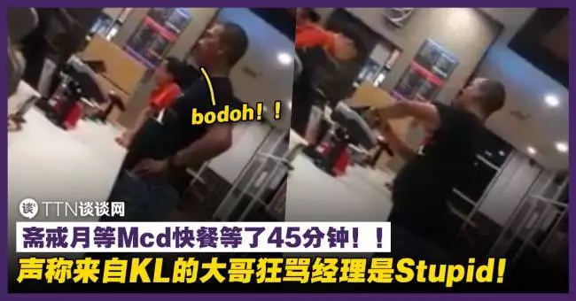 男子看《Avengers 4》看到一半睡覺了!結果還被關在戲院裡,救他出來的竟然是...