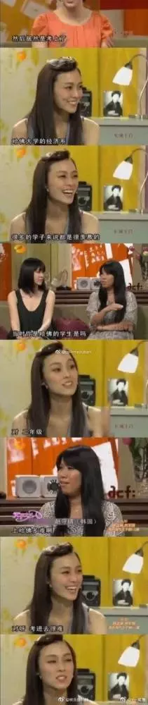 范瑋琪深夜喊冤:從沒偽造「哈佛學歷」! 網友挖受訪片段打臉:當觀眾是傻子?!