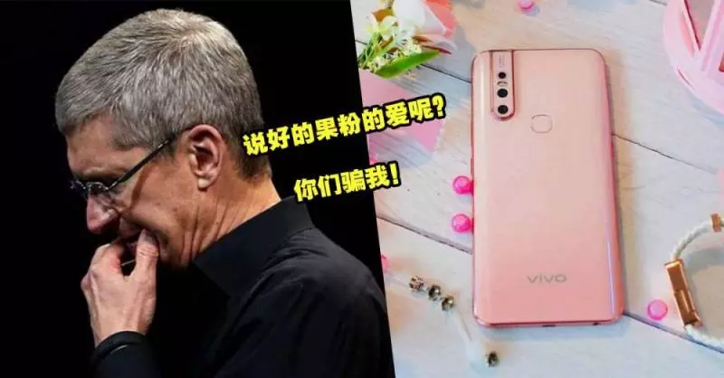 最暢銷的iPhone XR改成這樣就算升級?網友:Tim Cook已經放棄了嗎?
