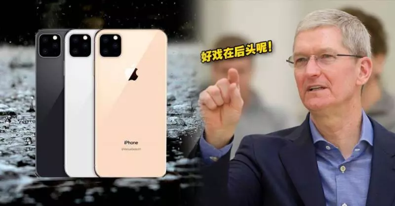 最暢銷的iPhone XR改成這樣就算升級?網友:Tim Cook已經放棄了嗎?