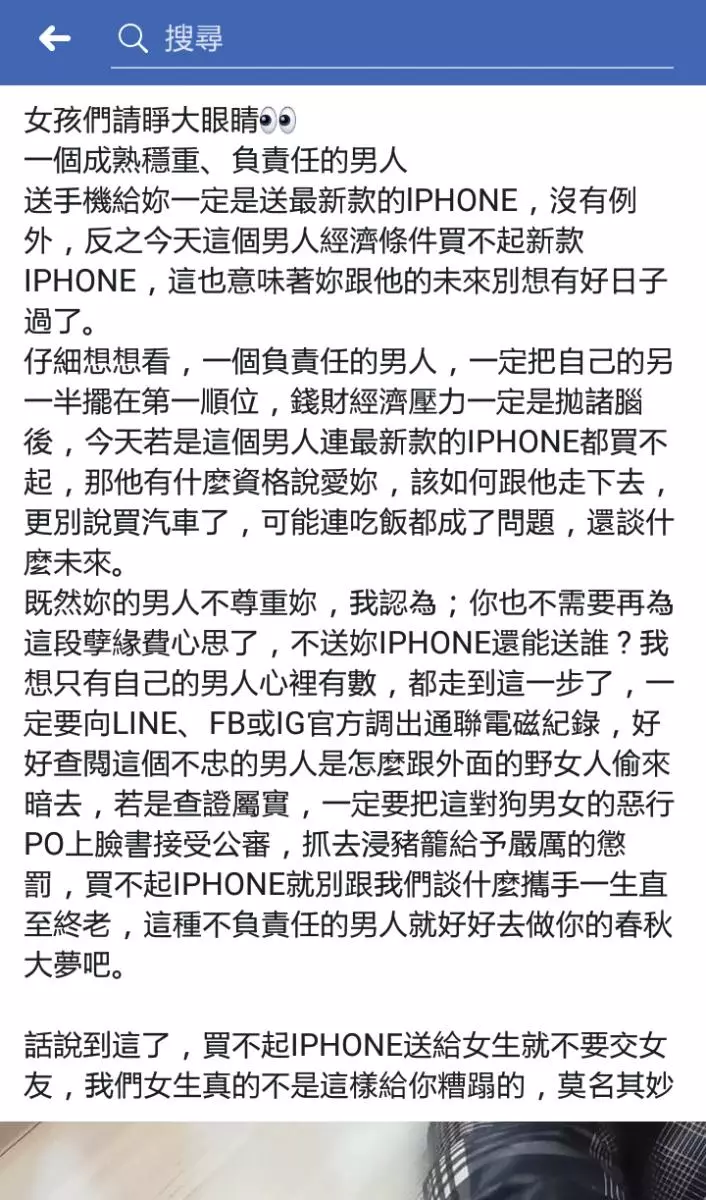 「陣頭囡仔」臉書發文超認真卻讓網友快笑昏!淚推:看完保證紓壓