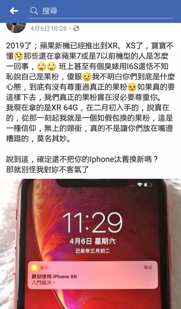 「陣頭囡仔」臉書發文超認真卻讓網友快笑昏!淚推:看完保證紓壓