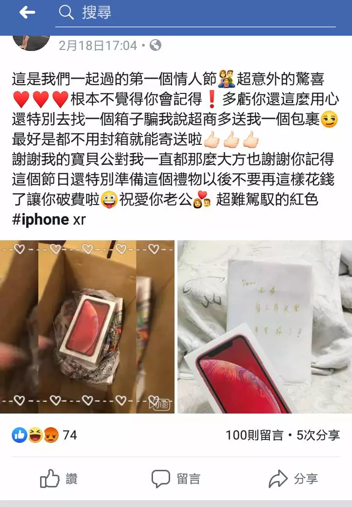 「陣頭囡仔」臉書發文超認真卻讓網友快笑昏!淚推:看完保證紓壓