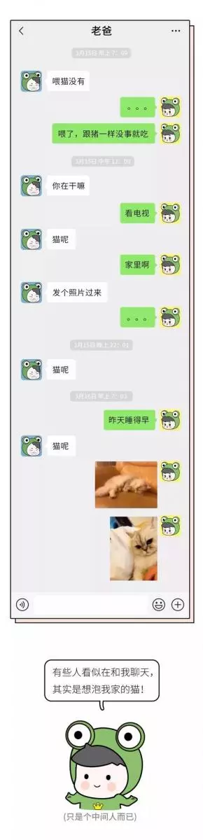 看完跟爸媽的聊天記錄，我想離家出走了……