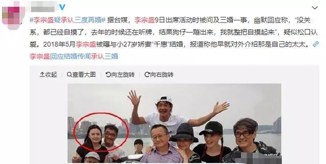 李宗盛疑默認迎娶第三任妻子,他的低調和林憶蓮的熱烈密切相關