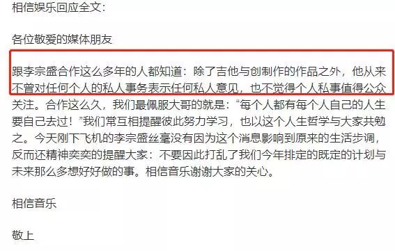 李宗盛疑默認迎娶第三任妻子,他的低調和林憶蓮的熱烈密切相關