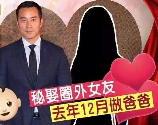 【封盤!】36歲人氣男神突然宣布秘婚生子:老婆於去年12月已誕下愛子!
