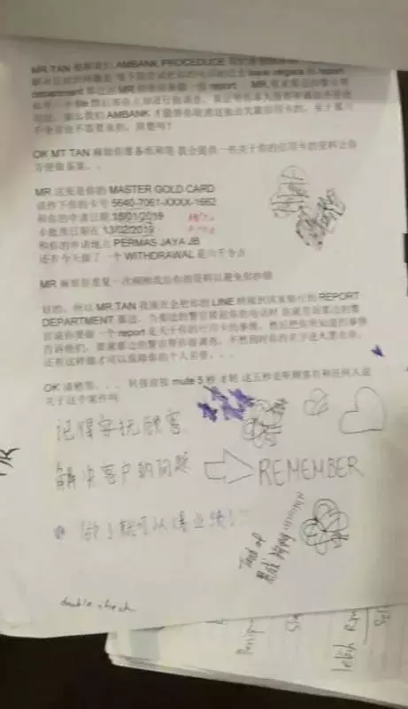 《提防》專向「」華裔「」下手,已得手90萬令吉!小心這些「華語劇本!」
