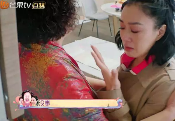 鍾麗緹委屈哭了,在節目中與張倫碩吵架,婆婆的態度讓人欣慰