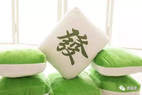 4個麻將發字,看哪個最喜歡,測你在什麼時候最容易發財