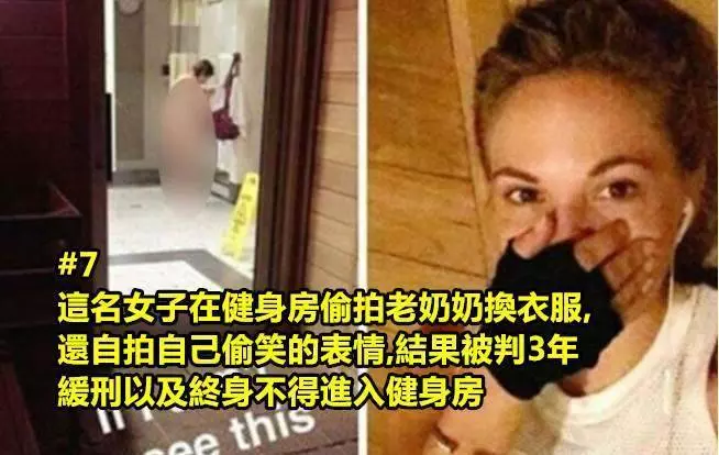 7個自以為很幽默,結果自己交出犯罪鐵證的超87網友們!這也太沒長腦子了吧!