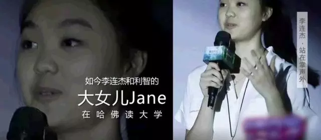 影帝爸爸培養出哈佛女兒 李連杰的窮養女兒經 讓中國父母慚愧!