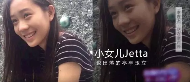 影帝爸爸培養出哈佛女兒 李連杰的窮養女兒經 讓中國父母慚愧!