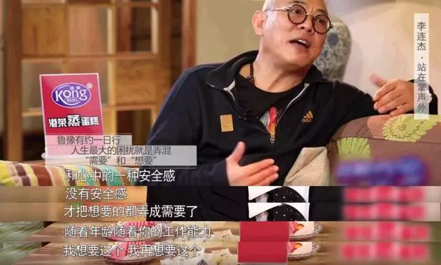 影帝爸爸培養出哈佛女兒 李連杰的窮養女兒經 讓中國父母慚愧!