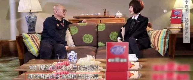影帝爸爸培養出哈佛女兒 李連杰的窮養女兒經 讓中國父母慚愧!