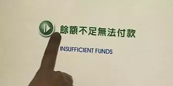 就算「分期零利率」也不要輕易買新車!專家揭露「驚人真相」...打醒一堆人!