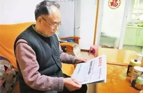 眼睛模糊看不清楚每天喝一杯這個,讓眼睛恢復明亮,眼鏡也不需要用了細小的字體也看得到!