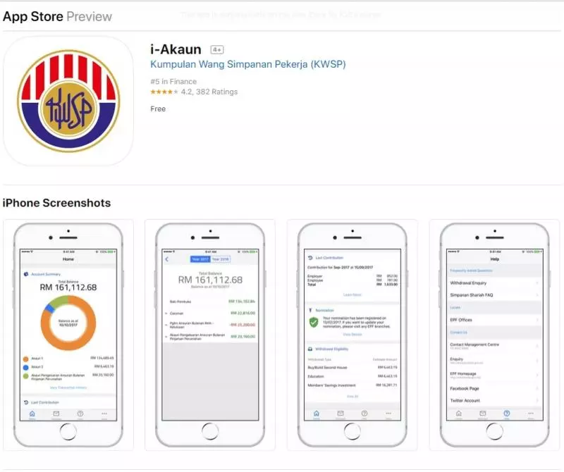 KWSP推出手機APP!不用排隊查詢公積金了!以後可以每個月查看老闆有沒幫你進EPF了!