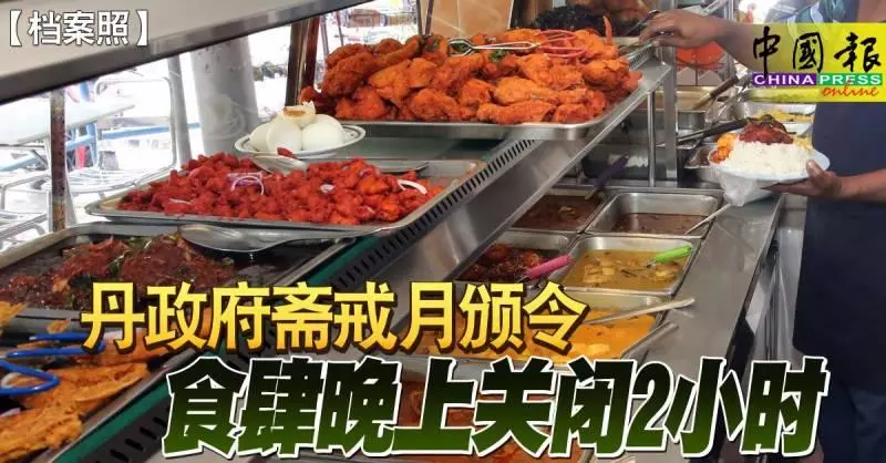 【納吉將飛抵山打根助選】林冠英對準納吉開炮,全場民眾都震撼無比!