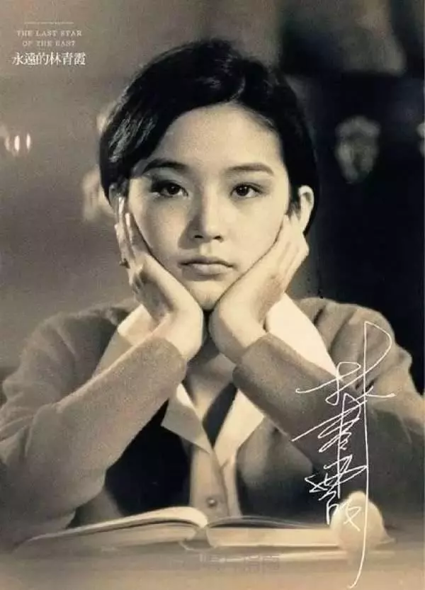 林青霞68歲離婚丈夫近照,長得真是一言難盡,網友:活脫脫一隻大猩猩!