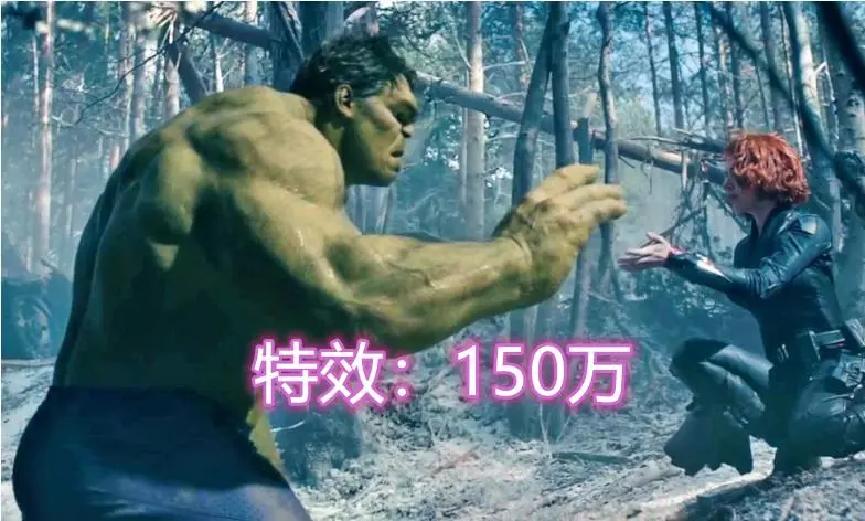 漫威特效燒錢排名,美隊:不花錢,綠巨人:150萬美元,她:5000萬美元
