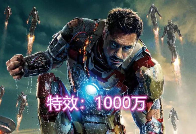 漫威特效燒錢排名,美隊:不花錢,綠巨人:150萬美元,她:5000萬美元