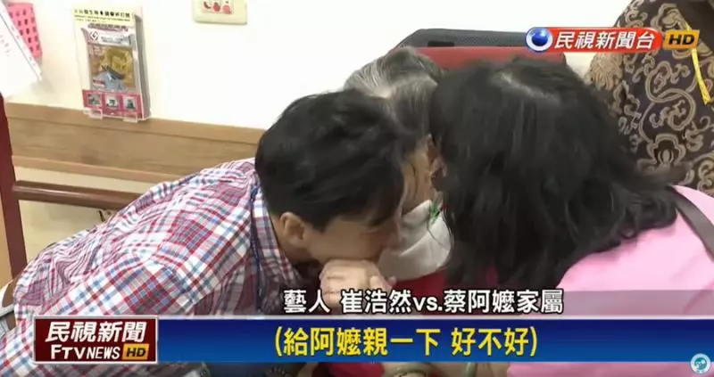 崔浩然超暖! 親自探望92歲阿嬤粉絲 她見20年偶像「又親又抱」感動泛淚:最棒的生日禮物