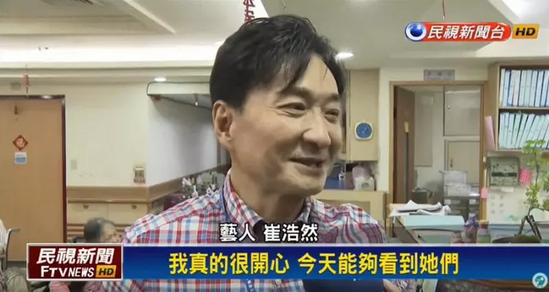崔浩然超暖! 親自探望92歲阿嬤粉絲 她見20年偶像「又親又抱」感動泛淚:最棒的生日禮物